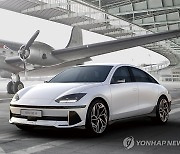 2023 굿디자인 어워드 본상 수상작 '아이오닉 6'