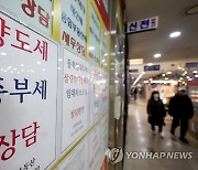 비과세요건 착각해 억대 세금…국세청 양도세 실수 사례 연재