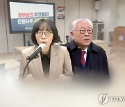 [속보] 尹대통령, 김유진·옥시찬 방심위원 해촉 재가