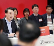 [속보] 尹 "소액주주 위해 전자주주총회 제도화 등 상법 개정"