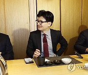 한동훈 비대위원장, 4선·5선 중진 의원들과 오찬 간담회