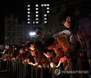 JAPAN HANSHIN EARTHQUAKE