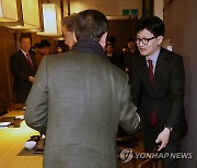 4선 이상 중진 의원들과 인사 나누는 한동훈 비대위원장