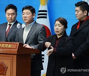 공약 발표하는 '서울 동부벨트 3인'