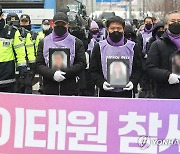 '이태원 참사 유가족 침묵의 영정 행진'