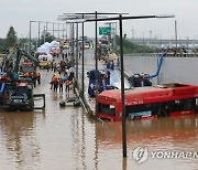 오송참사 첫 공판서 현장소장·감리단장 '부실제방' 엇갈린 진술