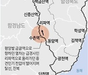 [그래픽] 북한 열차 사고