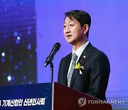 기계산업인 신년인사회서 인사말하는 안덕근 장관