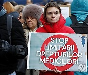 ROMANIA FAMILY DOCTORS PROTEST