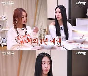 씨스타19 '전성기 시절', "하루에 행사 4개, 소속사 건물 한 채 올린 셈"