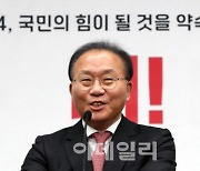 국민의힘, 尹대통령에 이태원특별법 거부권 건의