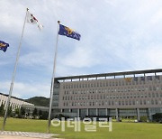 경찰대학, ‘고소장 자동 작성·분석 시스템’ 시연회 열어