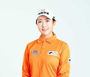 KLPGA 김민주·박혜준, 한화큐셀골프단과 계약 "명문구단 걸맞은 선수될 것"