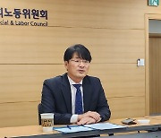 내달 노사정 사회적 대화 '근로시간·정년·이중구조' 다룬다