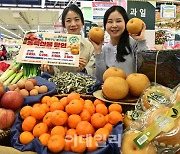 [포토] 농협유통, 농·축산물 할인쿠폰·대한민국 수산대전