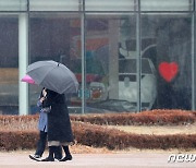 [오늘의 날씨] 광주·전남(18일, 목)…오후까지 비, 살얼음 조심