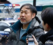 '이재명 헬기 이송' 고발인 조사…시민단체 "직권 남용 의혹 밝혀야"