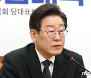 이재명 대표, 저출생 종합대책 발표