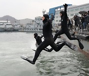 해군 심해잠수사 혹한기 훈련