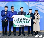 "교육은 꿈의 씨앗" HD현대중 저소득 학생에 5640만원 기탁