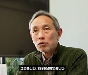 '후뢰시맨 리더' 타루미 "폭탄 액션신 CG 아닌 실제…지금 꽃집 한다"