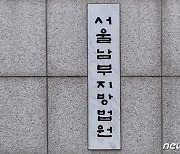 '코인원 전 임직원에 수억 상장피' 건넨 브로커…항소심도 실형