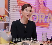 '54세' 이소라 "지금은 결혼 생각 없어…70살에 베일 쓴 분 봐, 멋지다"