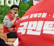 저출생 공약 발표하는 한동훈 비대위원장