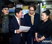 제천 이주 고려동포인 3명 창업 성공…'지역사회 안착'