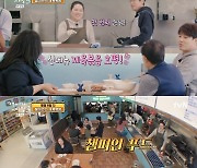 박인비, '어쩌다 사장3' 제육덮밥 성공 데뷔…"챔피언 푸드"