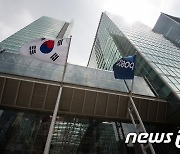 포스코 '격주 주4일제' 도입…국내 철강 업계 최초