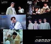 '8개월 만의 컴백' AB6IX (에이비식스), 새 앨범 프리뷰 공개...웰메이드 앨범 예고!