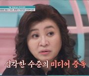 "심각한 미디어 중독 상태"..오은영 박사, 새벽까지 TV시청 쌍둥이에 "잠깐만요"('금쪽같은내새끼')