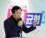 [단독] '경제 팍팍한데…' 임태희 경기도교육감 관사서 출장요리 오만찬 '눈총'