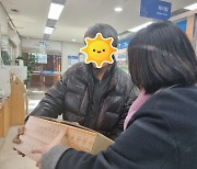 양평군 강상면, 취약계층에 방한용품 나눔