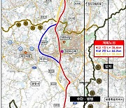 공주-천안 민자고속도로 사업지 법정보호종 수두룩