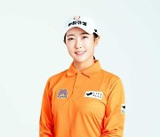 '김민주·박혜준 합류' 한화큐셀골프단 2024시즌 라인업 확정