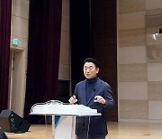 김동근 의정부시장, “시민과 함께 도약하는 알찬 성장의 한 해 될 것”..신년 기자회견