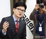 한동훈, ‘김여사 명품백 논란’에 “국민 걱정할 부분 있다” 첫 우려 표명