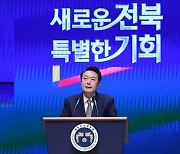 尹, "전북특별자치도, 모든 면서 달라질 것"