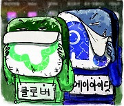 해킹·19금·타서비스 사칭… 혁신 한다며 관리 손놓은 `AI 스토어`