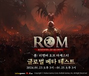 레드랩게임즈, 정통 하드코어 MMORPG '롬' 23일 글로벌 베타 테스트