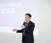 '게임더하기 성과발표회' 콘진원 조현래 원장 "문화감수성 갖춰야 지속가능"