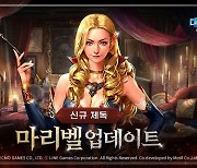 '대항해시대 오리진', S등급 신규 제독 ‘마리벨’ 업데이트