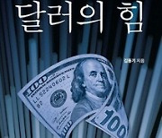 1월 19일 출판 새 책