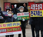 [36.5˚C]신용의 세계와 그 적들