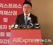 [기자수첩] 알리는 '알 리 없는' 한국 이커머스 수준