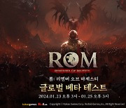 레드랩, 하드코어 MMORPG '롬' 23일부터 글로벌 테스트