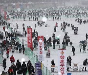 산천어를 맨손으로…NYT 꼽은 아시아서 꼭 봐야할 축제 톱5