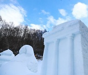 태백산 눈축제 개막 일주일 앞으로… 성공개최 홍보활동 본격화